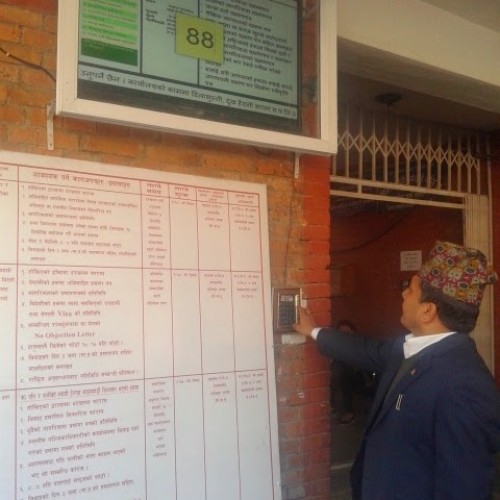 Dao Kathmandu, Digital Nagarik Badapatra (Citizen Charter)