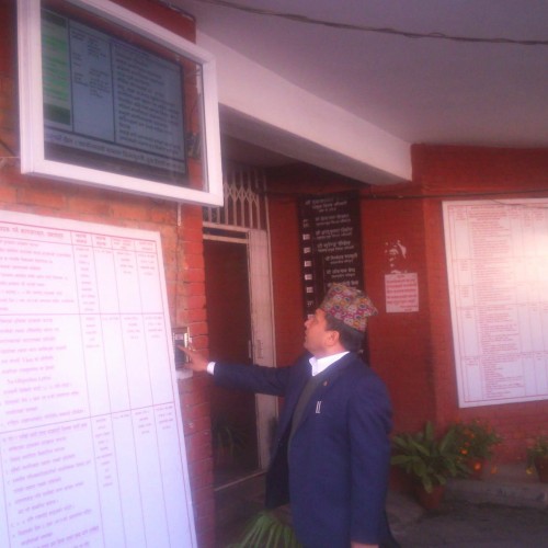 Digital Nagarik Badapatra, Kathmandu District Administration Office
